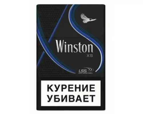 Winston XS Blue