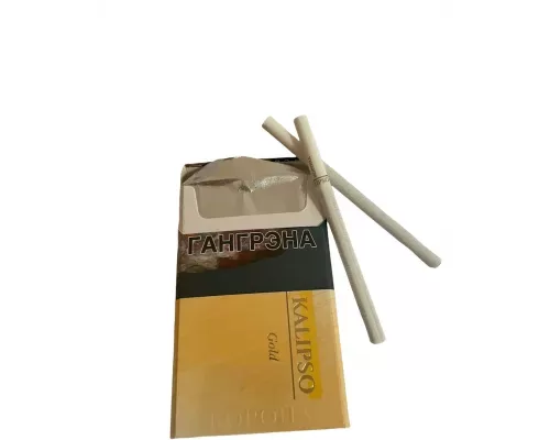 Корона Kalipso (Калипсо) Gold