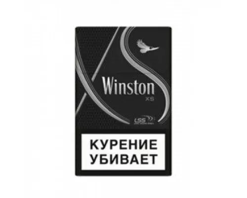Winston XS Silver