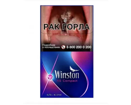Winston XS Compact Electro (Винстон Компакт Кнопка Ягоды)