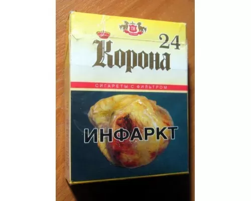 Корона 24 желтая