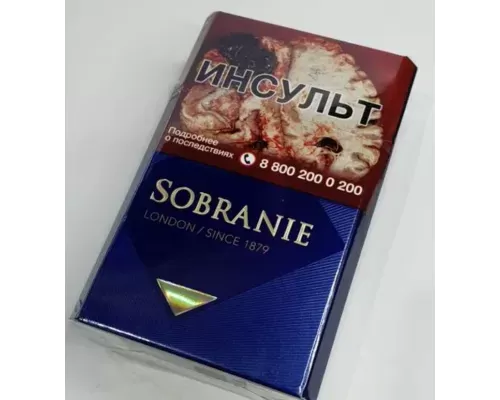 Sobranie London Blue