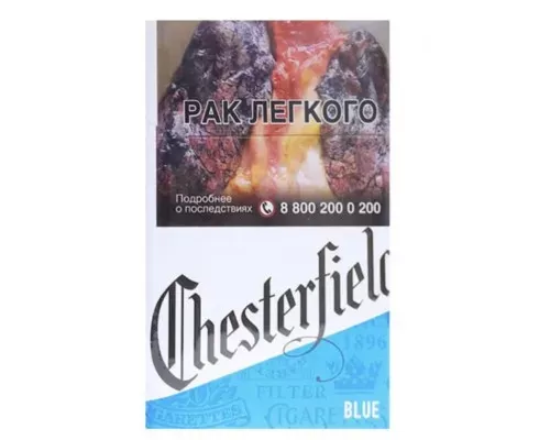 Chesterfield Blue (Честерфилд Блю)