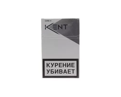 Kent Core Silver