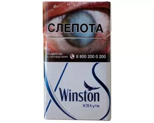 Winston Xstyle Blue
