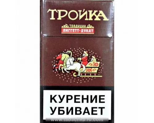 Тройка