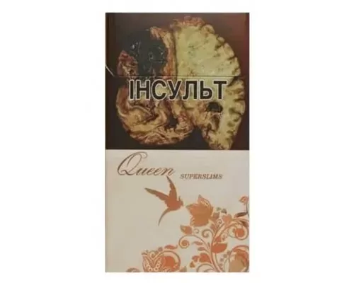 Queen Superslims (Квин Супер Слим)