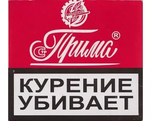 Прима Дона
