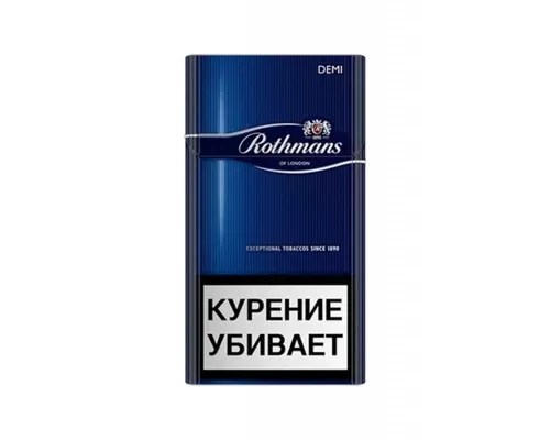 Rothmans Demi