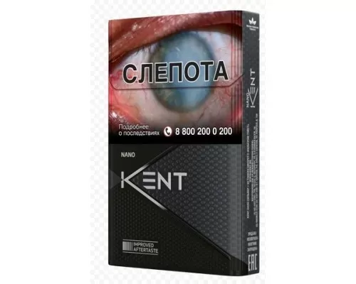 Kent Nano Silver