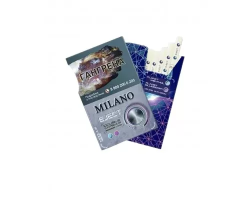 Milano EJECT 2 кнопки