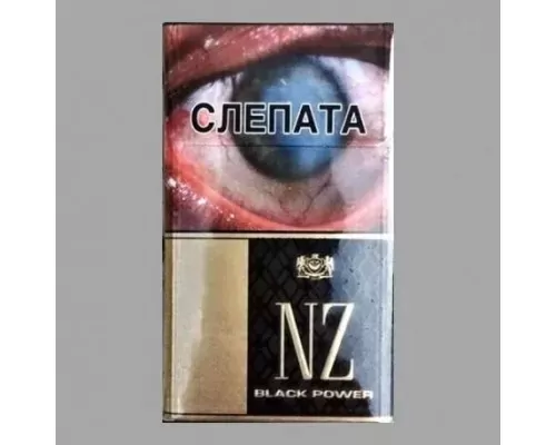NZ BLACK POWER