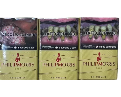 Philip Morris Gold