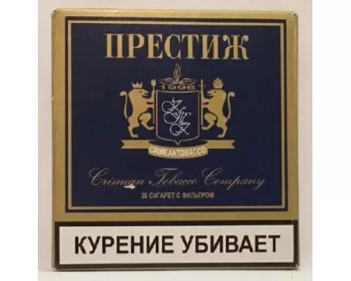Престиж Синий