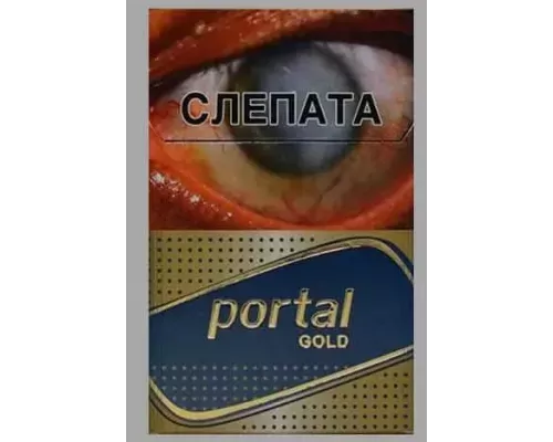 Portal Gold