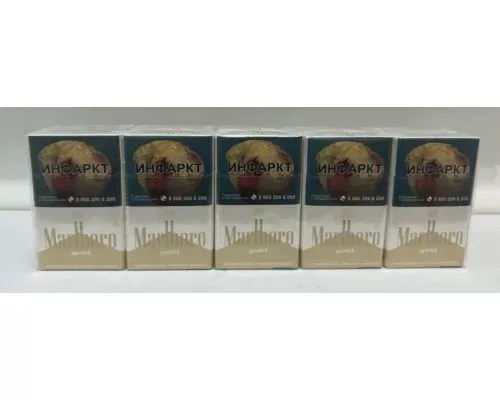 Marlboro Gold
